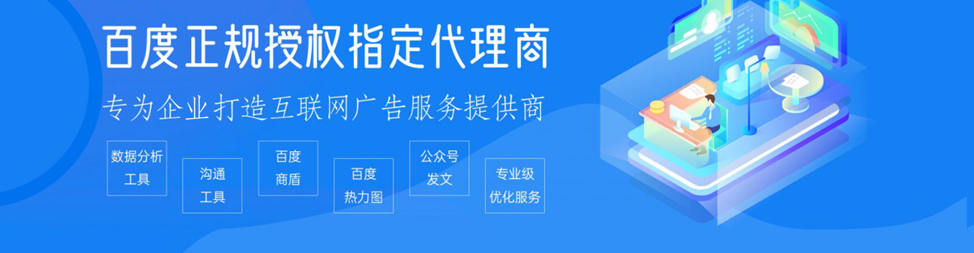 龙泉驿谷歌sem