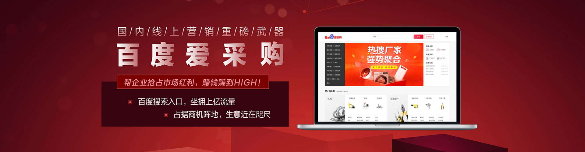 龙泉驿竞价广告
