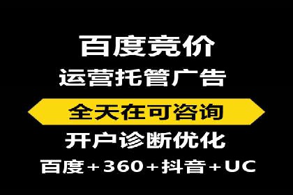 百度推广优化案例分享，优化广告投放策略