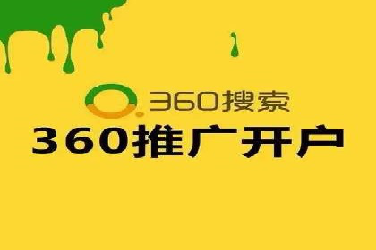 百度包年竞价实战案例：助力企业抢占市场