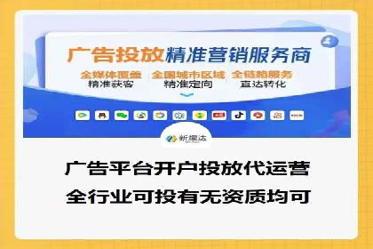 行业先行者的百度信息流开户经验分享